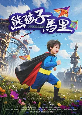 欧美精品二区三区四区免费看视频